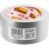 RICHMANN Universali lipni juosta pilka 48mm x 23m