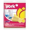 Universalios šluostės York 2vnt./34x30.5cm Clean&amp;Shine