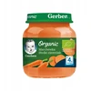 Vakarienė Morkos saldžiosios bulvės nuo 4 mėnesių 125 g Gerber Organic