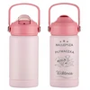 Vandens buteliukas vaikams mokyklai, darželiui, graviruotas pavadinimas, šviesa, BPA Free, 350 ml