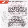 Veiksmingos aktyvios putos dviračio pavarai valyti JET X-WASH - 500ml