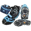 Veriga Ice Track 28569