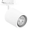 Vienfazio bėgelio tiesus sujungimas TRACKLIGHT, baltas