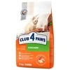 Visavertis sausas pašaras kačiukams CLUB 4 PAWS PREMIUM su vištiena, 5kg