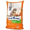 Visavertis sausas pašaras suaugusioms katėms CLUB 4 PAWS PREMIUM su vištiena, 14 kg
