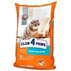 Visavertis sausas pašaras suaugusioms katėms CLUB 4 PAWS PREMIUM su lašiša, 14 kg