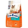 Club 4 Paws Sterilised sausas maistas sterilizuotoms katėms, 2kg