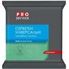 Viskozės šluostės PRO Service 30x38cm/10vnt. žalios