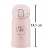 Zojirushi Sm-wp24-pm 240ml nerūdijančio plieno termosinis puodelis