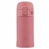 Zojirushi termosas, 200 ml