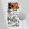 Voltuna Dėklas „Calligraphy Flow“ su MagSafe Apple iPhone 13-17 modeliams