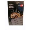 Kamado Club Rūkymo dėžutė iš ketaus KamadoClub