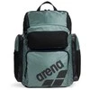 Arena Kuprinė ARENA ONE GO BACKPACK 45