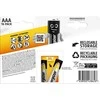 Energizer Power AAA 16 Pack Hanging