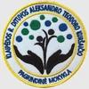 Dituvos Aleksandro Teodoro Kuršaičio pagrindinės mokyklos emblema, EMBLEMA: Emblema su prisiuvimu
