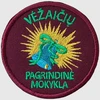 Vėžaičių pagrindinės mokyklos emblema, EMBLEMA: Emblema
