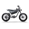 Himiway C5 Pilkas
