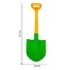 Žaislinis kastuvas vaikams žaisti lauke 67 cm