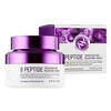 ENOUGH 8 Peptide Sensation Pro Balancing Kreminis - stangrinantis veido kremas su 8 peptidų kompleksu, 50 ml