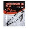 Atvadai Fil Fishing Feeder Running Rig Fil
