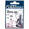 Kabliukai Fudo KRYU-RD
