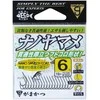 Kabliukai Gamakatsu Nano Yamame