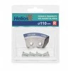 Peiliukai grąžtui Helios 110mm