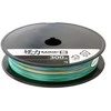 Pintas valas Shimano Kairiki x8 Multi Colour 300m