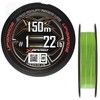 Pintas valas YGK Upgrade X-Braid x8 150m