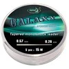 Shockleader Katran Galaxy Crystal Clear 0,28-57mm (5 vnt.)