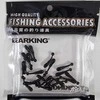 Spiningavimo masalas Bearking Nano WBait 0.8" 0,12g (20 vnt.)