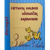 KNYGA Lietuvių kalbos užduočių sąsiuvinis 3 klasei 3 dalis. Serija PIRMYN!