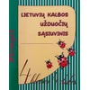 KNYGA Lietuvių kalbos užduočių sąsiuvinis 4 klasei 4 dalis. Serija PIRMYN!