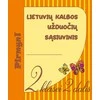 KNYGA Lietuvių kalbos užduočių sąsiuvinis 2 klasei 2 dalis. Serija PIRMYN!