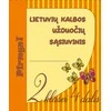 KNYGA Lietuvių kalbos užduočių sąsiuvinis 2 klasei 4 dalis. Serija PIRMYN!