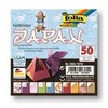 Origami 10x10/ 50l Folia Japan