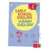 KNYGA Šviesa Early School English 2: Yummy English! Tests