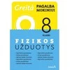 KNYGA Šviesa Fizikos užduotys 8 klasei.Greita pagalba mokiniui!