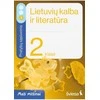 Šviesa Lietuvių kalba ir literatūra. Pratybų sąsiuvinis 2 klasei, 3 dalis. Serija Maži milžinai