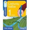 KNYGA Šviesa Lietuvių kalba ir literatūra. Vadovėlis 1 klasei, 1 dalis. Serija Maži milžinai