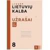 KNYGA Šviesa Lietuvių kalba. Užrašai 8 klasei (ATRASK)