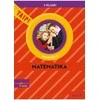 KNYGA Šviesa Matematika. Vadovėlis 2 klasei, 2 dalis (pagal 2022 m. BUP). Serija TAIP!