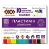 Plastilinas Zibi 1.ZB6232, 10 spalvų