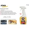 Mkds Ataka Marten repelentas nuo kiaunių, 500 ml