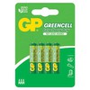 Baterijos GP Greencell R03, AAA, 1,5 V