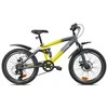 Outliner Dviratis MTB 20 6G berniukiškas, aliuminio