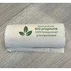 Bio kompostuojami šiukšlių maišai Okko, 10 l, 10 vnt.