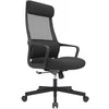 Darba krēsls Domoletti MC-1088E, 49 x 51 x 114 - 127 cm, melna