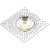 Dekoratyvinis šviestuvas BESK 100x100x20mm