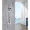 Carruzzo SET SHOWER ST-95215 + BATH MIXER